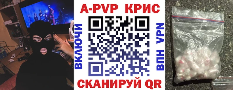 Альфа ПВП СК MEGA зеркало Новомичуринск