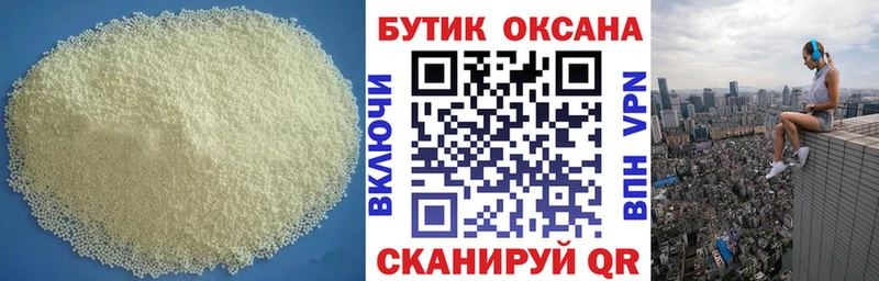 Бутират 1.4BDO  наркотики  Новомичуринск 
