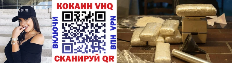 Cocaine Эквадор магазин продажи наркотиков Новомичуринск