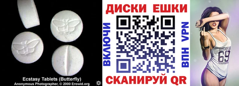 hydra   Новомичуринск  ЭКСТАЗИ mix  где найти  