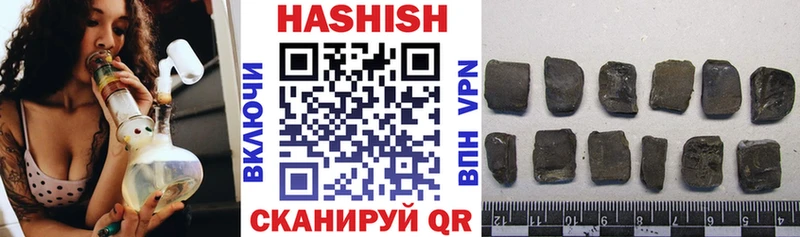 закладка  Новомичуринск  ГАШ гашик 