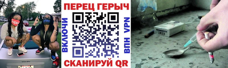 Героин гречка  Новомичуринск 