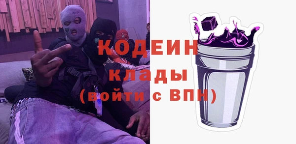 mix Абинск