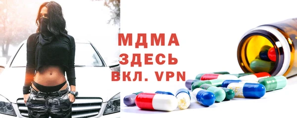 mix Абинск
