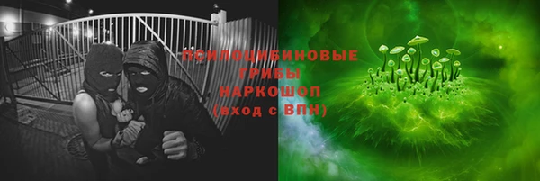 mix Абинск
