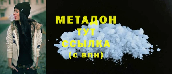 MDMA Абдулино