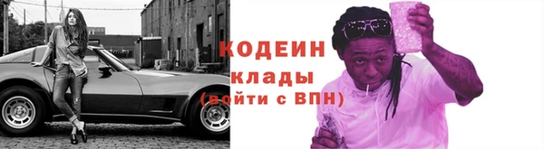 герыч Абаза