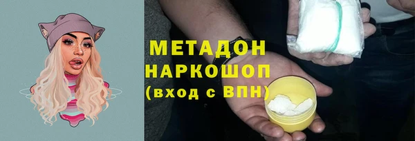 герыч Абаза