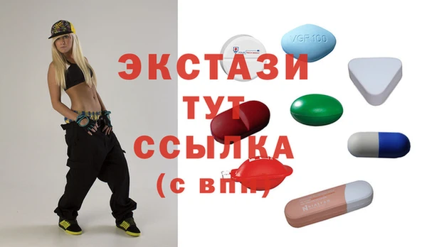 MDMA Абдулино