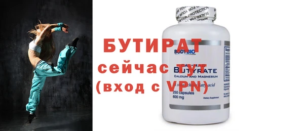mix Абинск