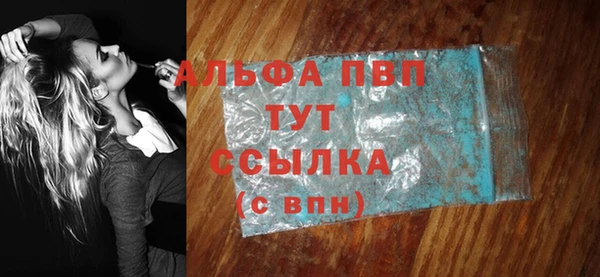 альфа пвп Алексеевка