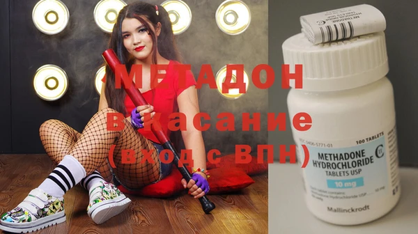 MDMA Абдулино