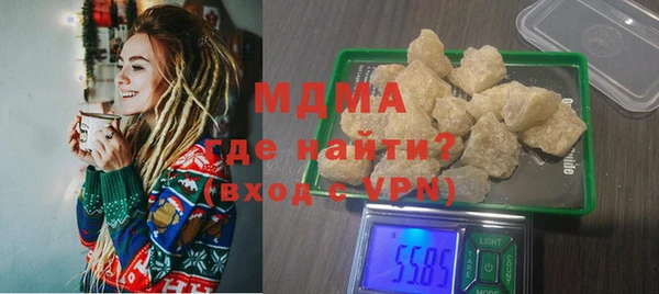 MDMA Абдулино