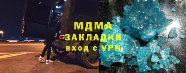MDMA Абдулино