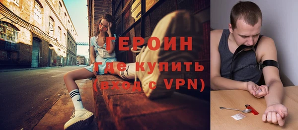 герыч Абаза
