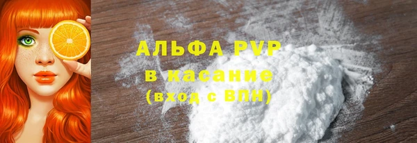 MDMA Абдулино