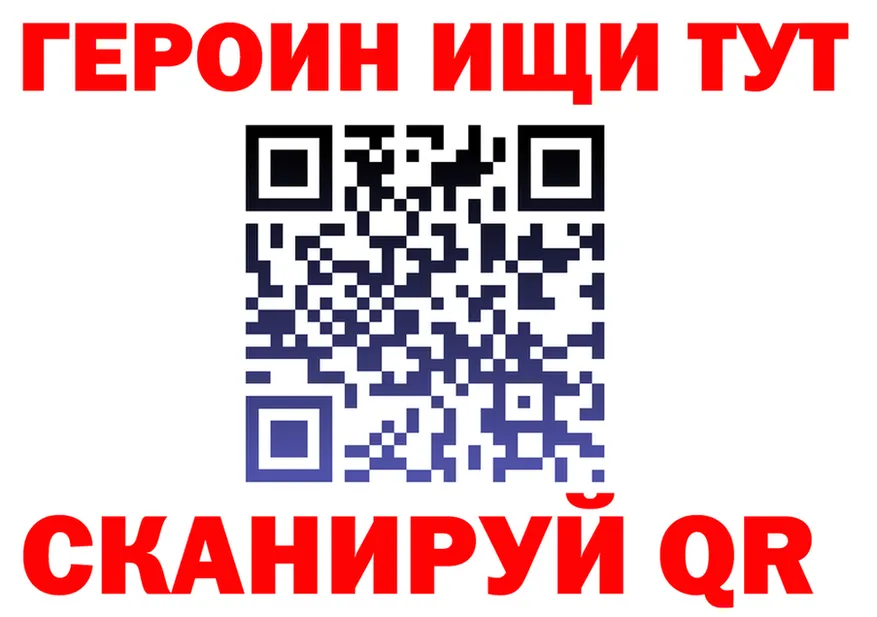 A PVP СК ONION площадка мега Новомичуринск