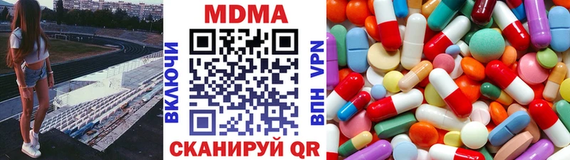 МДМА crystal  блэк спрут ссылка  Новомичуринск 