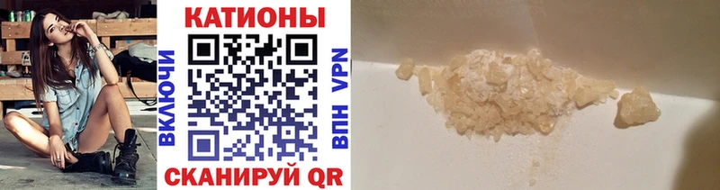 Меф мяу мяу кристаллы Новомичуринск