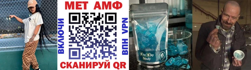 Метамфетамин винт  Новомичуринск 
