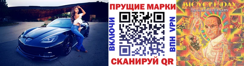 где найти наркотики  Новомичуринск  Наркотические марки 1,8мг 