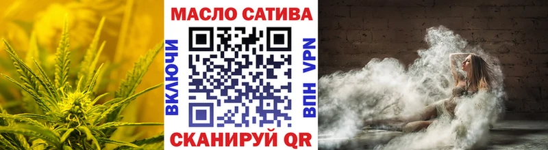 Дистиллят ТГК концентрат купить закладку Новомичуринск